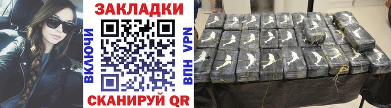Где можно купить наркотики Ачинск Амфетамин Метамфетамин Меф мяу мяу Гашиш Каннабис
