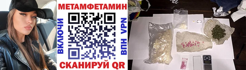 Amphetamine Розовый  Ачинск 
