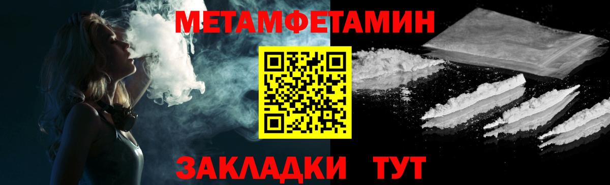 Ачинск  Amphetamine  Вход с VPN  Amphetamine 98% 