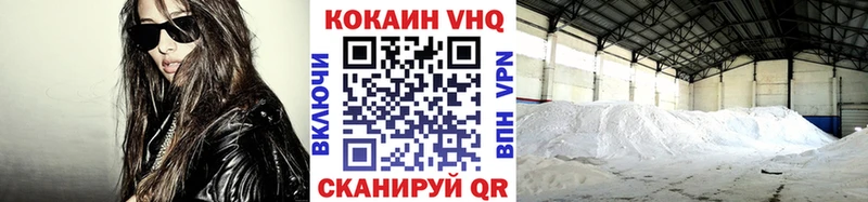 Cocaine Эквадор Ачинск