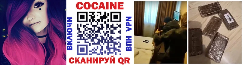 КОКАИН 97%  OMG как зайти  Ачинск  закладки 