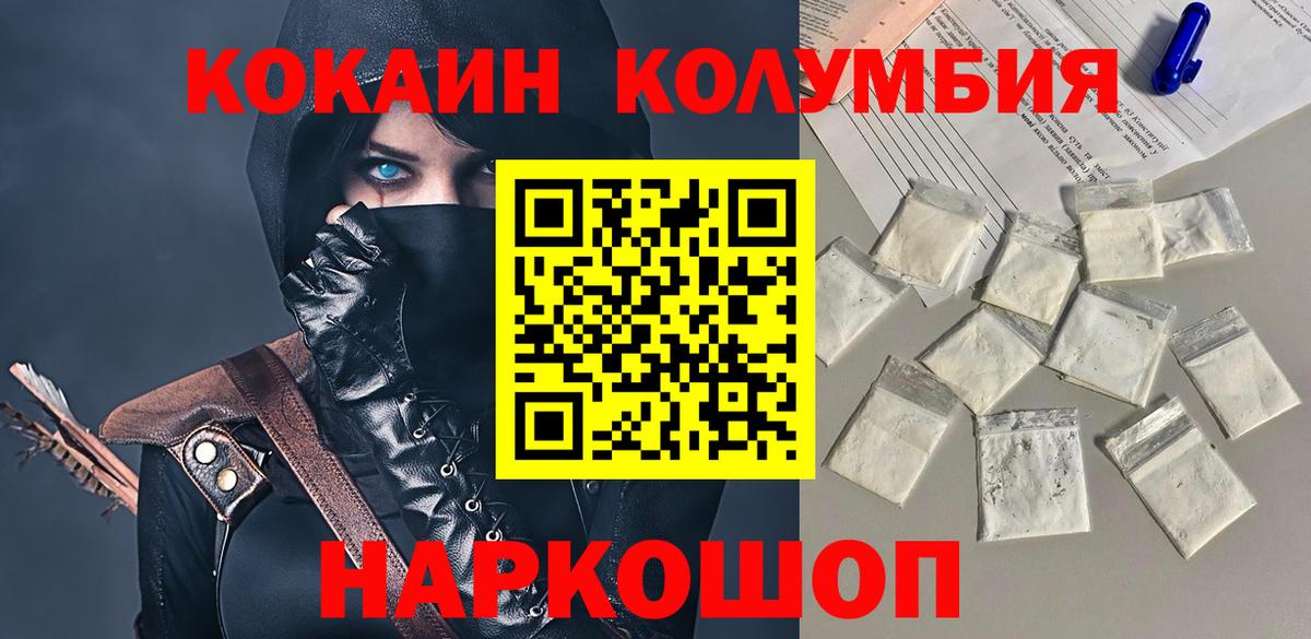 A-PVP Ачинск