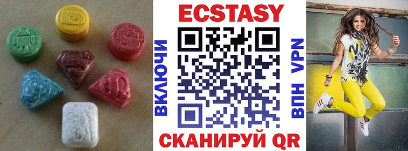 hydra маркетплейс  купить закладку  Ачинск  Ecstasy 280 MDMA 