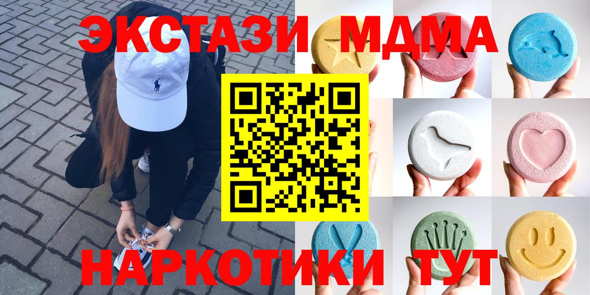 Экстази Дубай Ачинск