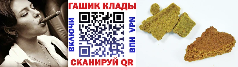 ГАШ 40% ТГК Ачинск