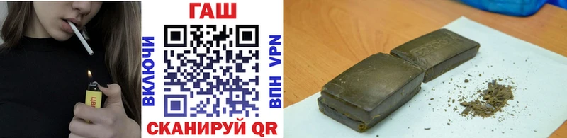 Гашиш hashish  сколько стоит  Ачинск 