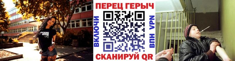 Героин афганец  блэк спрут ссылки  Ачинск 