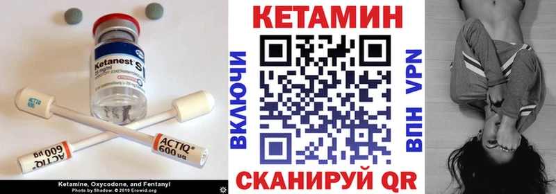 купить наркотик  Ачинск  Кетамин ketamine 