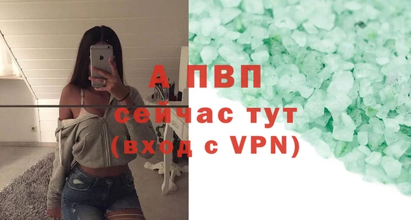 альфа пвп VHQ Майский