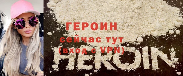 мефедрон Магадан
