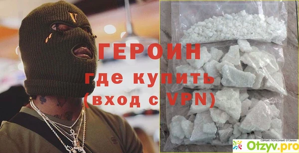 альфа пвп VHQ Майский