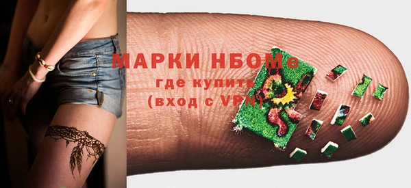 спайс Алзамай