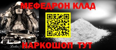 метамфетамин Аргун