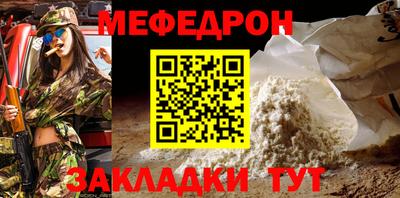 мдпв Апшеронск