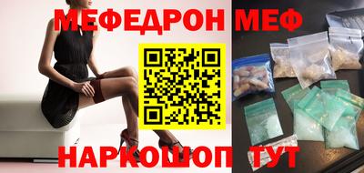 метамфетамин Аргун