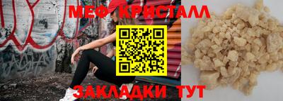 ешки Апрелевка
