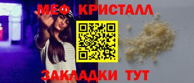 метамфетамин Аргун