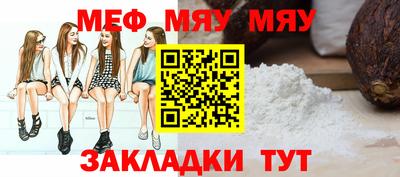 метамфетамин Аргун