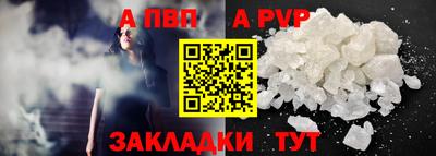 мдпв Апшеронск