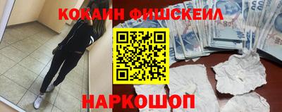 метамфетамин Аргун