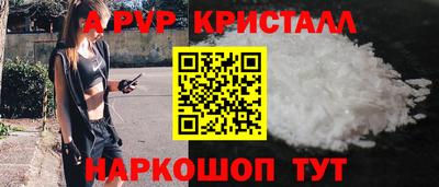 метамфетамин Аргун