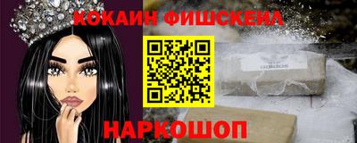 ешки Апрелевка