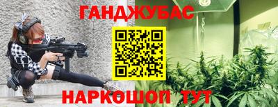 метамфетамин Аргун