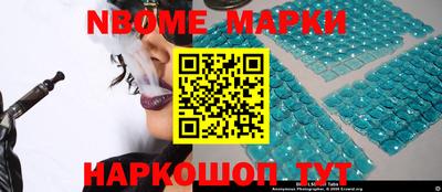 ешки Апрелевка