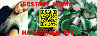 ешки Апрелевка