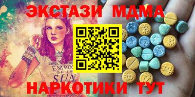 мдпв Апшеронск