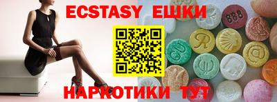 ешки Апрелевка