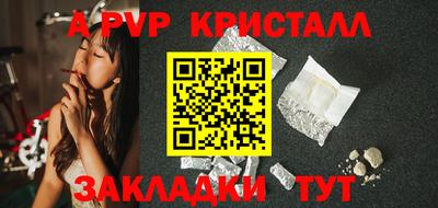 метамфетамин Аргун