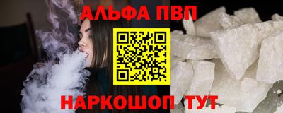 мдпв Апшеронск