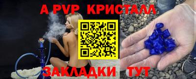 метамфетамин Аргун