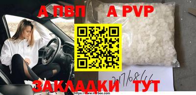 метамфетамин Аргун