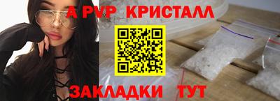 мдпв Апшеронск