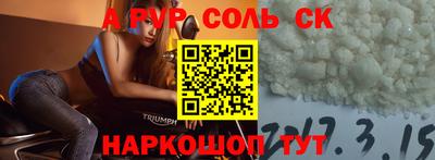 мдпв Апшеронск