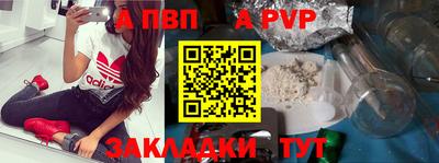 метамфетамин Аргун