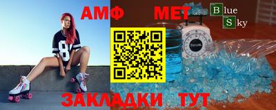 метамфетамин Аргун