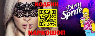 метамфетамин Аргун