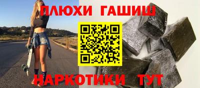 метамфетамин Аргун