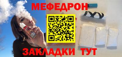 метамфетамин Аргун