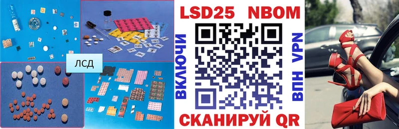 Лсд 25 экстази ecstasy  Ачинск 