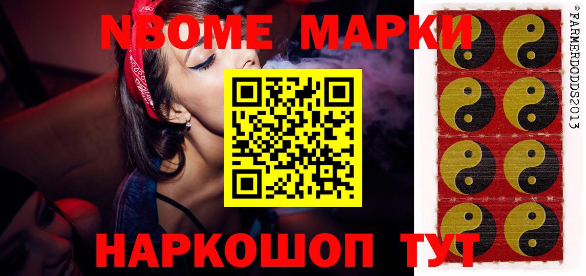 LSD-25 экстази кислота  Вход с VPN  Ачинск  LSD-25 экстази кислота 