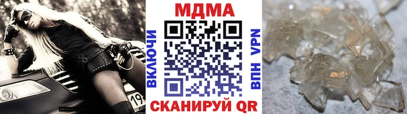 продажа наркотиков  Ачинск  МДМА VHQ 