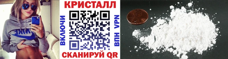 что такое Ачинск Метамфетамин Methamphetamine