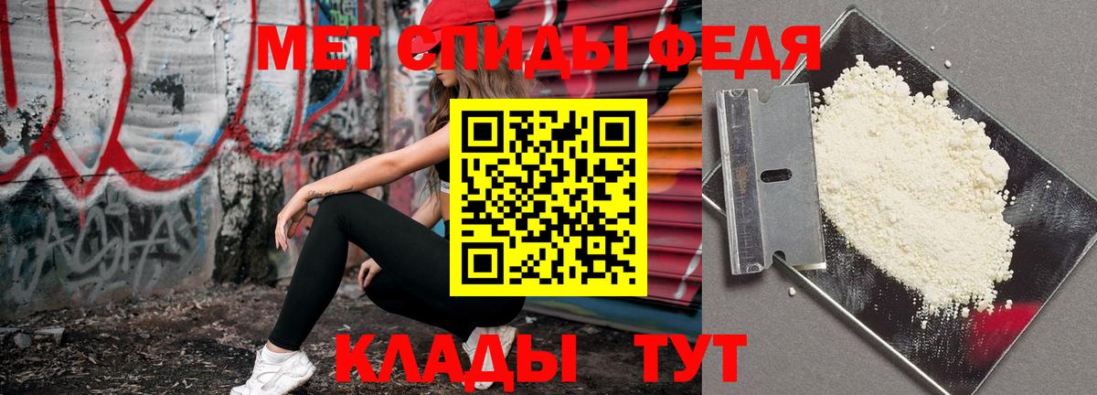Первитин винт Ачинск