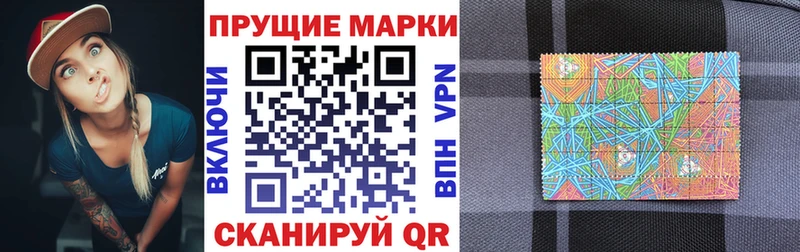 Марки N-bome 1500мкг  Ачинск 