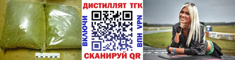 ТГК концентрат  Ачинск 