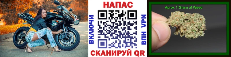 наркота  Ачинск  МАРИХУАНА VHQ 